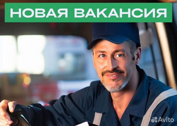 Ищем водителя на л/а в Яндекс.Go