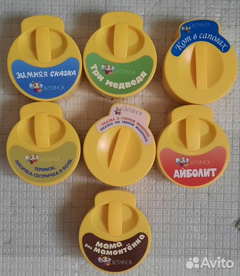 Диапроектор Светлячок для звуковых диафильмов