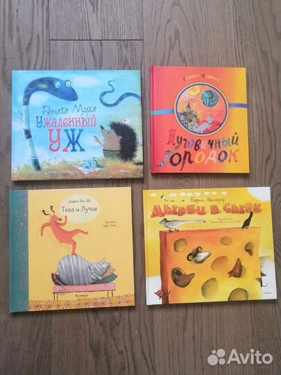 Детские книги