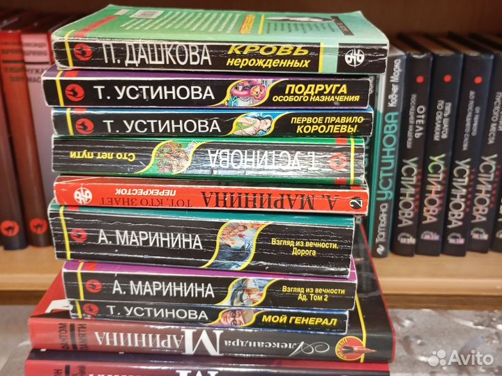 Книги Т. Устиновой