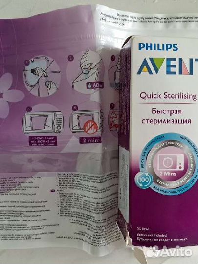 Пакеты для стерилизации в микроволновой печи