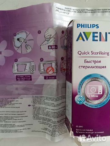 Пакеты для стерилизации в микроволновой печи