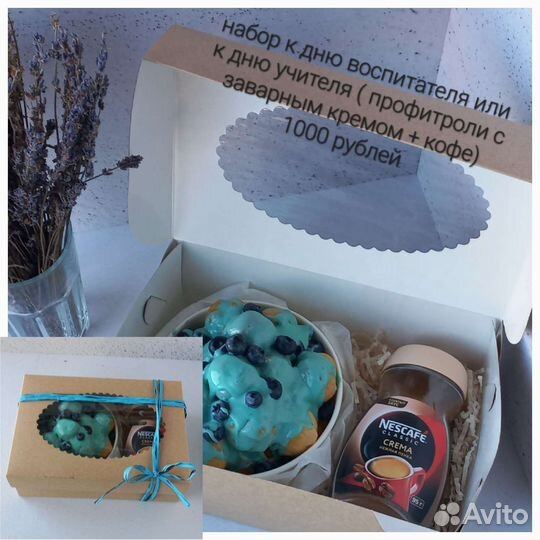 Сувенирные пряники