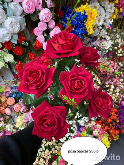 Искусственные цветы оптом