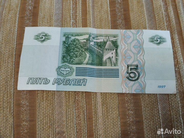 5 руб купюра