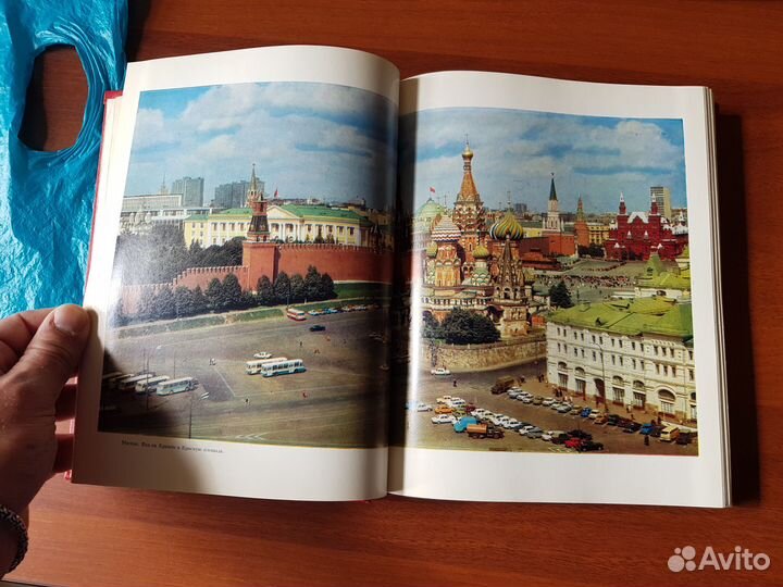 СССР энциклопедия 1979 г