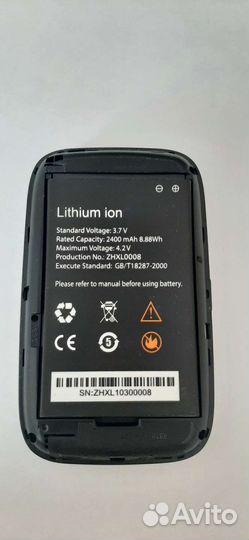 Мобильный wifi роутер 4g