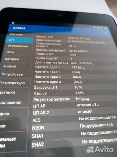 Asus MeMO Pad HD 7 16Gb/1Gb