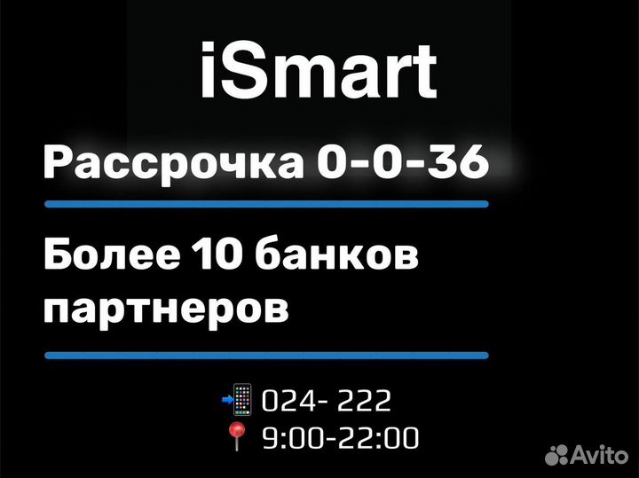 iPhone 14 Pro, 512 ГБ