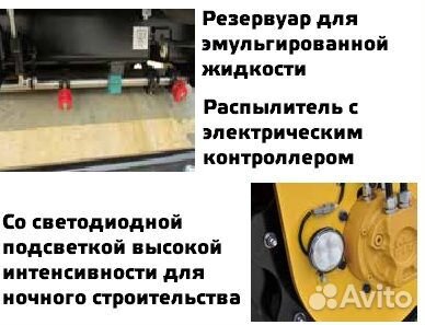 Виброкаток grost VR4000С