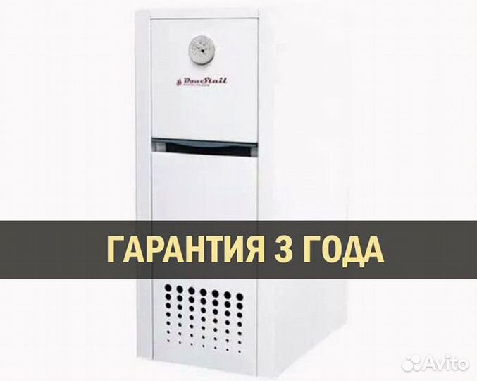 Котел газовый напольный Don Stail