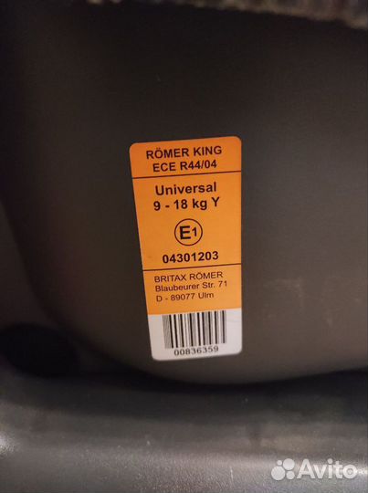 Детское автокресло britax romer king ECE R44/04