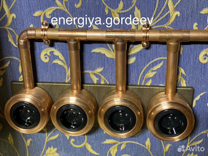 Электрик - Ретро