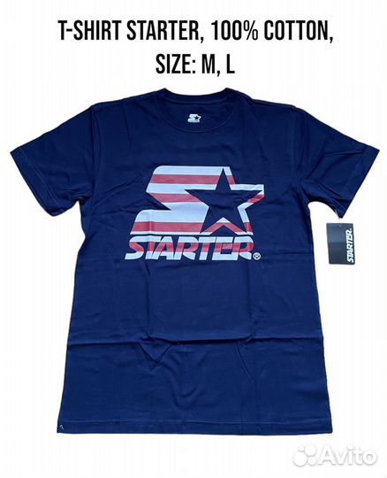 Футболки Starter