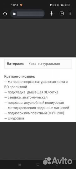 Обувь мужская ботинки рабочие