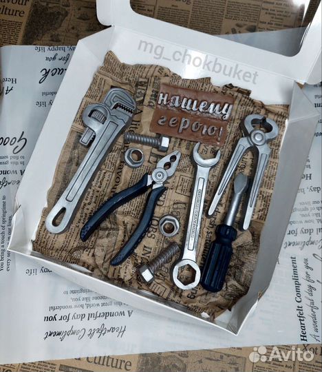 Шоколадные наборы для мужчин