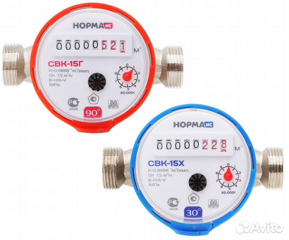 Поверка счетчиков воды и тепла, замена в Нижнем Новгороде | Услуги | Авито