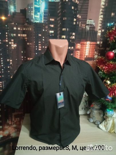 Классическая мужская рубашка