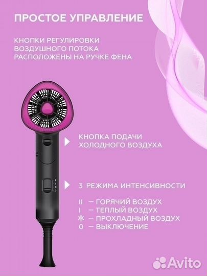 Фен для волос новый профессиональный