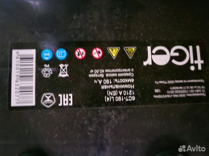 Аккумуляторная батарея 190 а/ч 6-ст Tiger