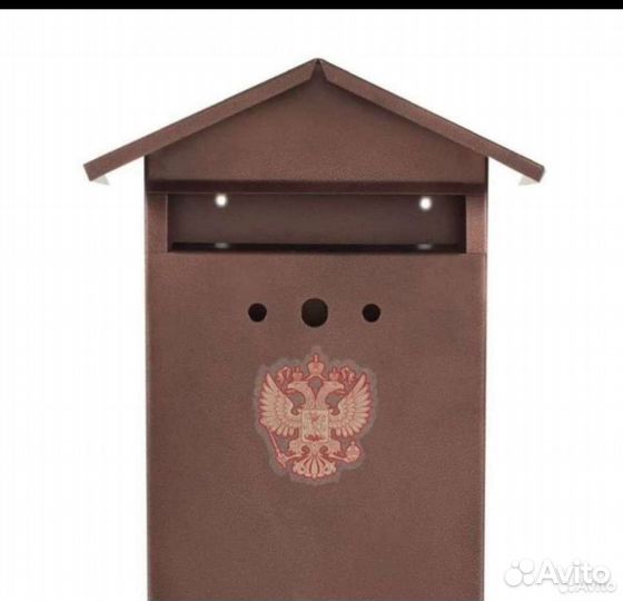 Почтовый ящик новый