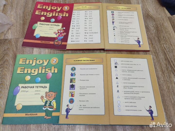 Учебники Enjoy English 1, 2 1997 + тетради