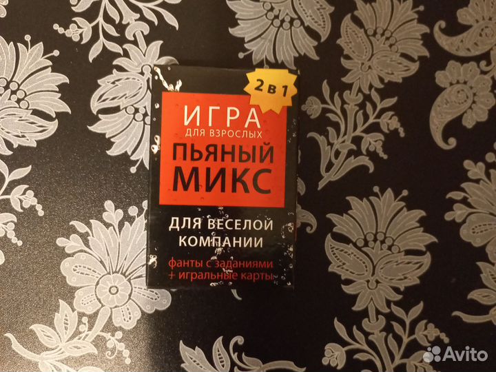 Настольная игра 