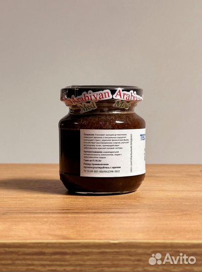 Супер смесь для тестостерона