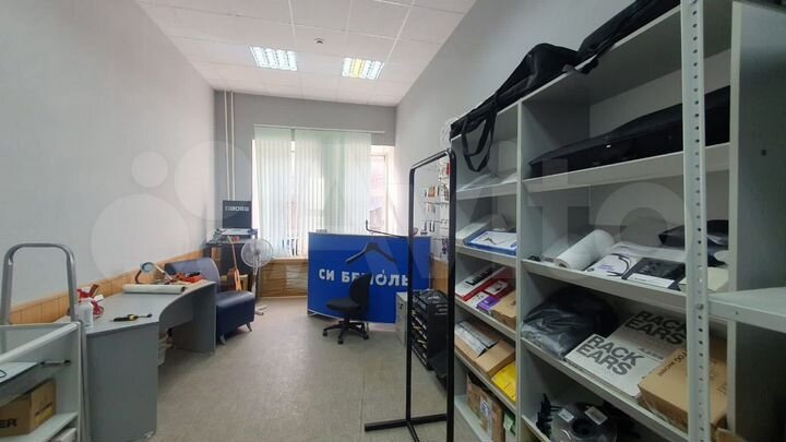 Офис на ул.Куйбышева