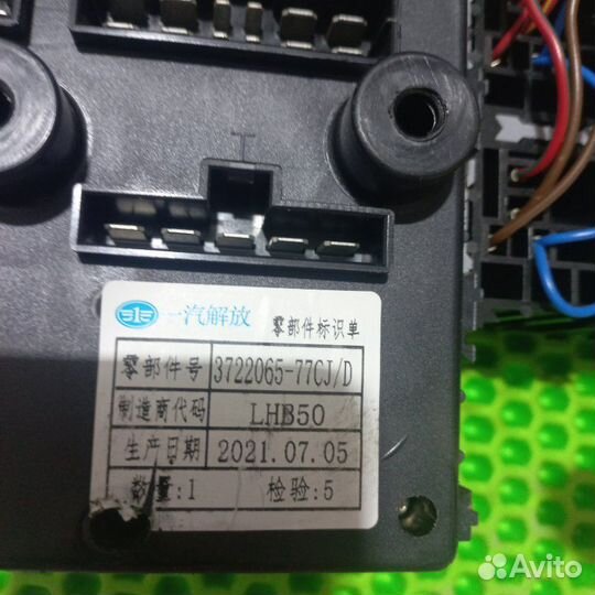 Блок предохранителей салонный Faw J6 Ca-3310 FAW