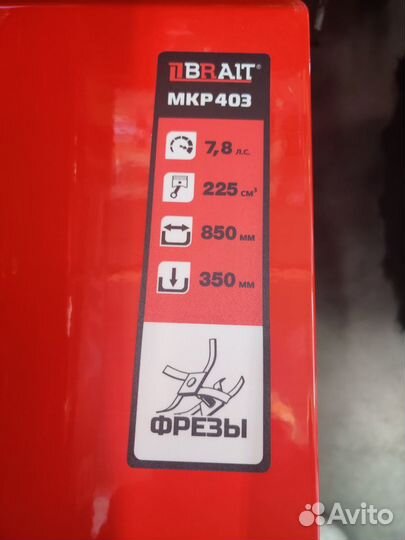 Мотоблок brait мкр403W с пониженной скоростью