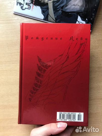 Атака титанов Манга