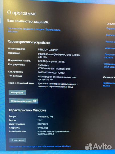 Компьютер системный блок