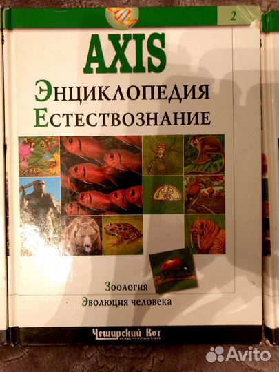 Энциклопедии 6+