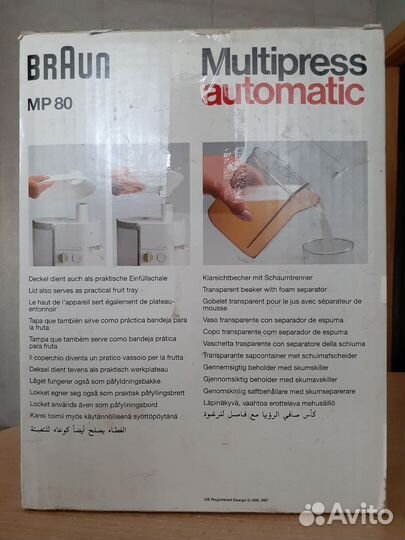 Соковыжималка Braun мр 80 (Germany)
