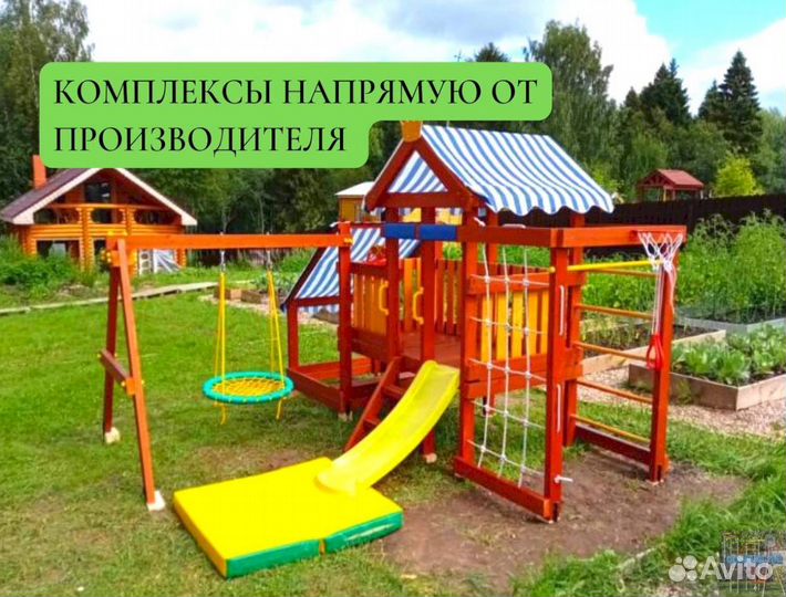 Комплекс с горкой для ватрушек