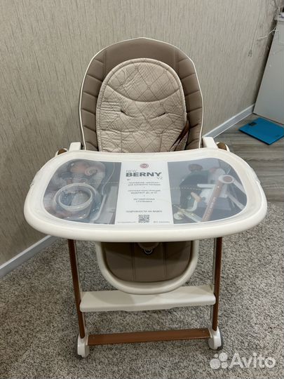 Стульчик для кормления happy baby