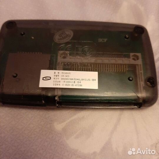 Картридер usb 2.0