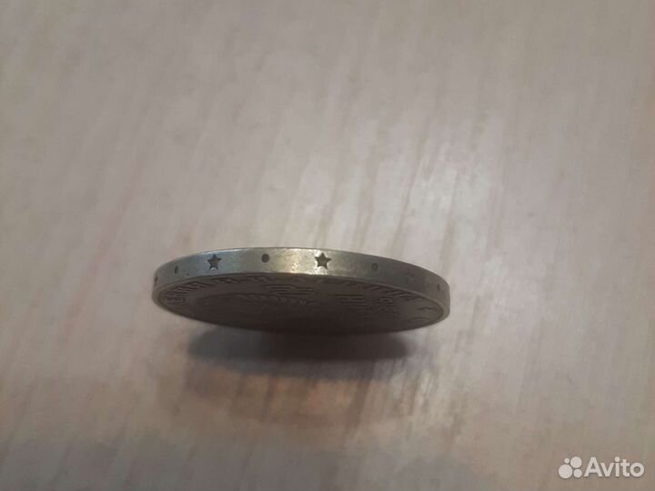 Ленин один рубль