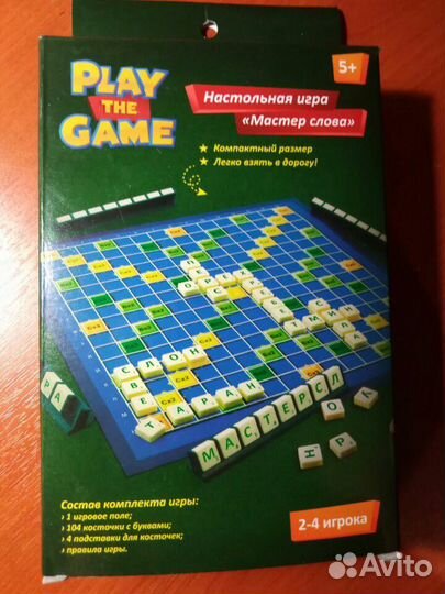 Игры настольные, новые