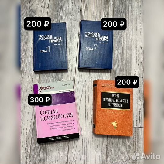 Книги