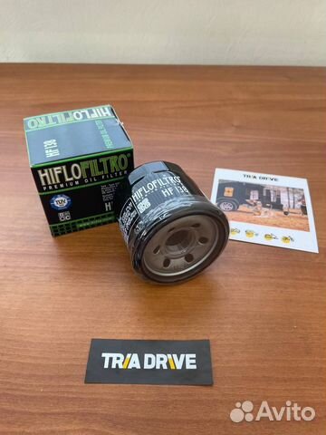 Фильтр масляный HF 138 для arctic catsuzuki