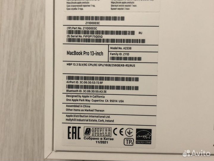 Macbook pro 13 A2338 М1 16gb 256gb