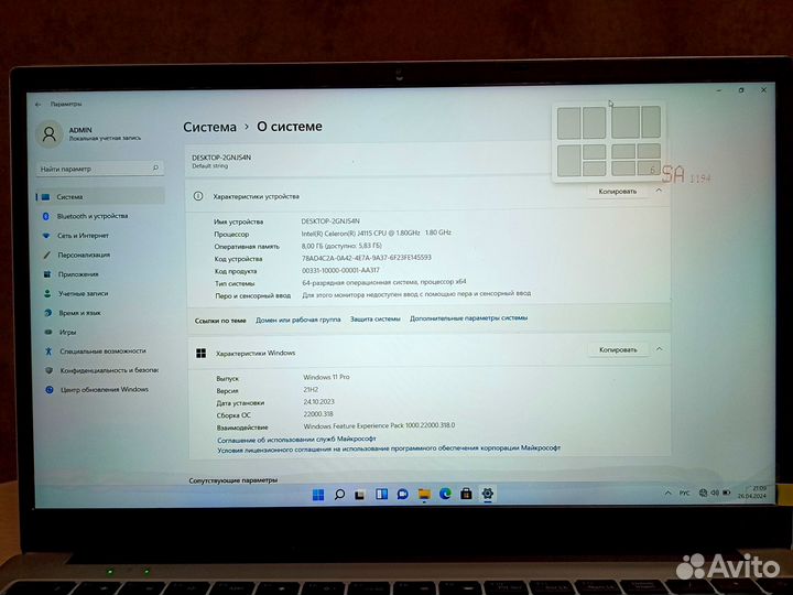 Ноутбук Fedemer 15,6