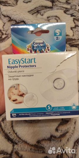 Накладки на грудь