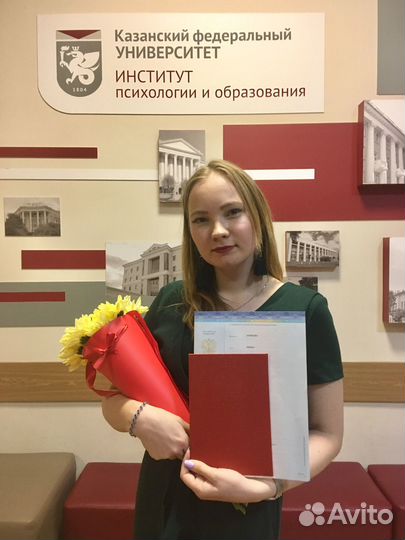 Репетитор по истории и обществознанию, егэ, огэ