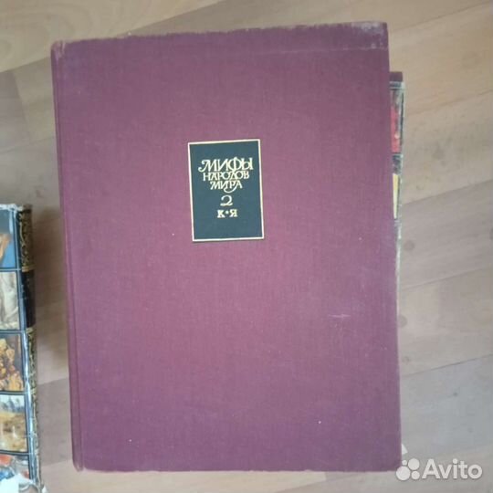 Энциклопедия