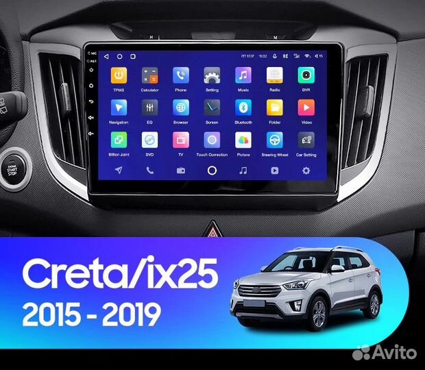 Магнитола Android Hyundai Creta (1/32Gb)