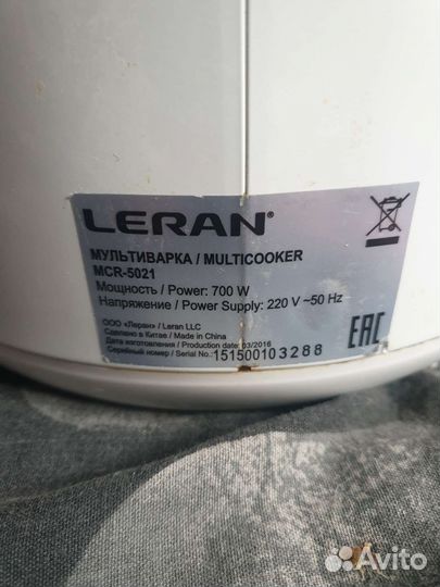 Мультиварка Leran MCR-5021