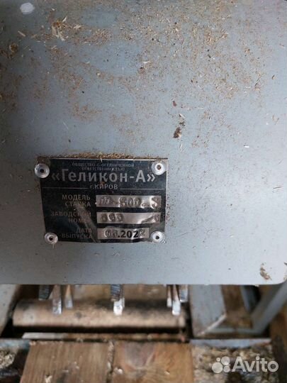 Горбыльный станок